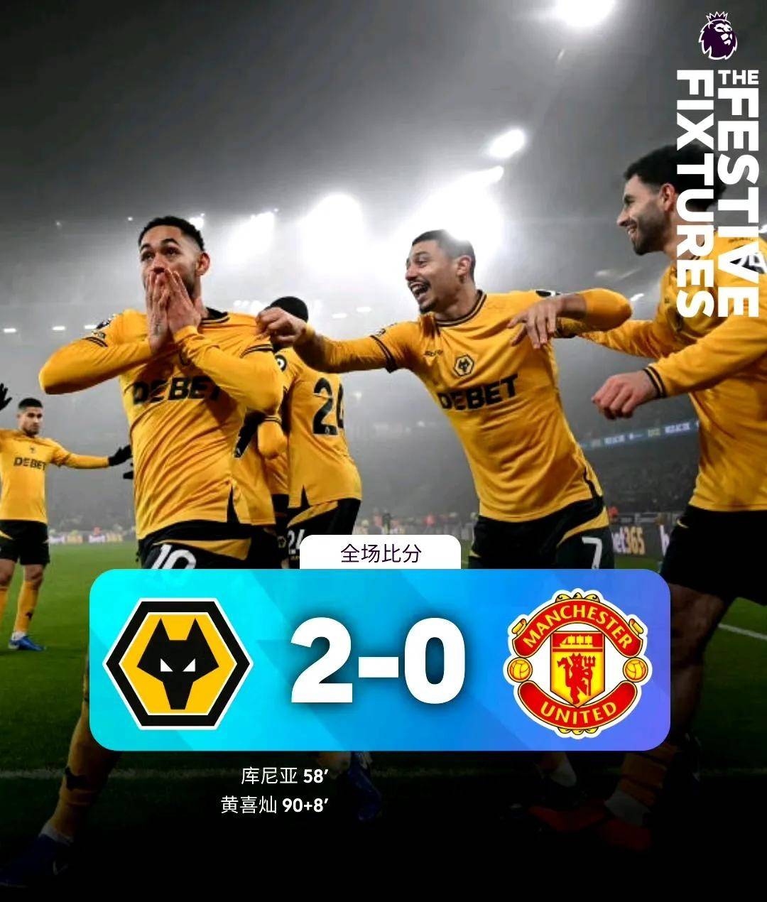 利物浦三连胜,重返英超领先位置 利物浦三连胜,重返英超领先位置