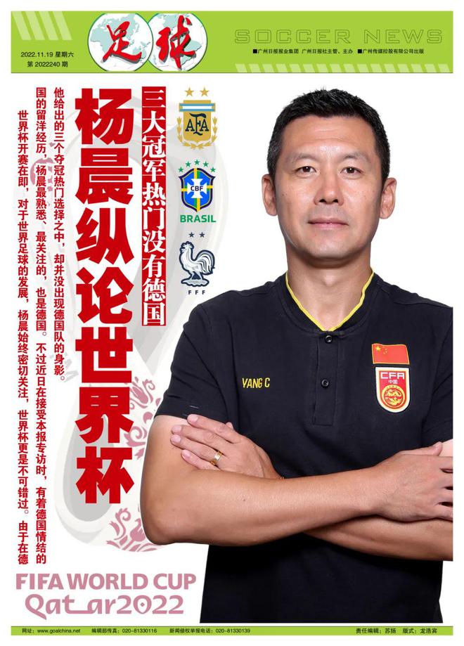 纵论足球风云再起,国内足球界热情高涨的简单介绍 纵论足球风云再起,国内足球界热情高涨的简单介绍