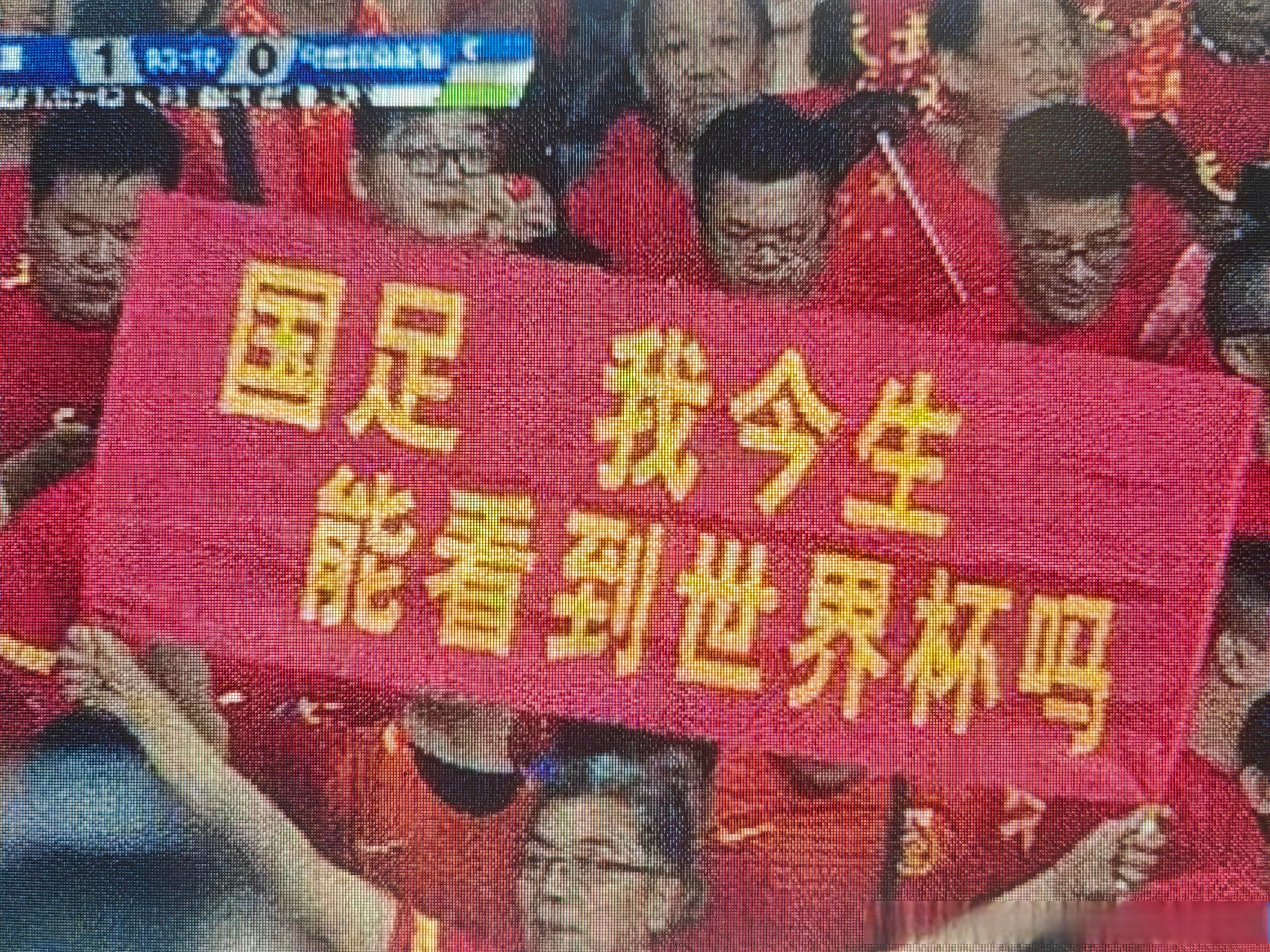 纵论足球风云再起,国内足球界热情高涨的简单介绍 纵论足球风云再起,国内足球界热情高涨的简单介绍