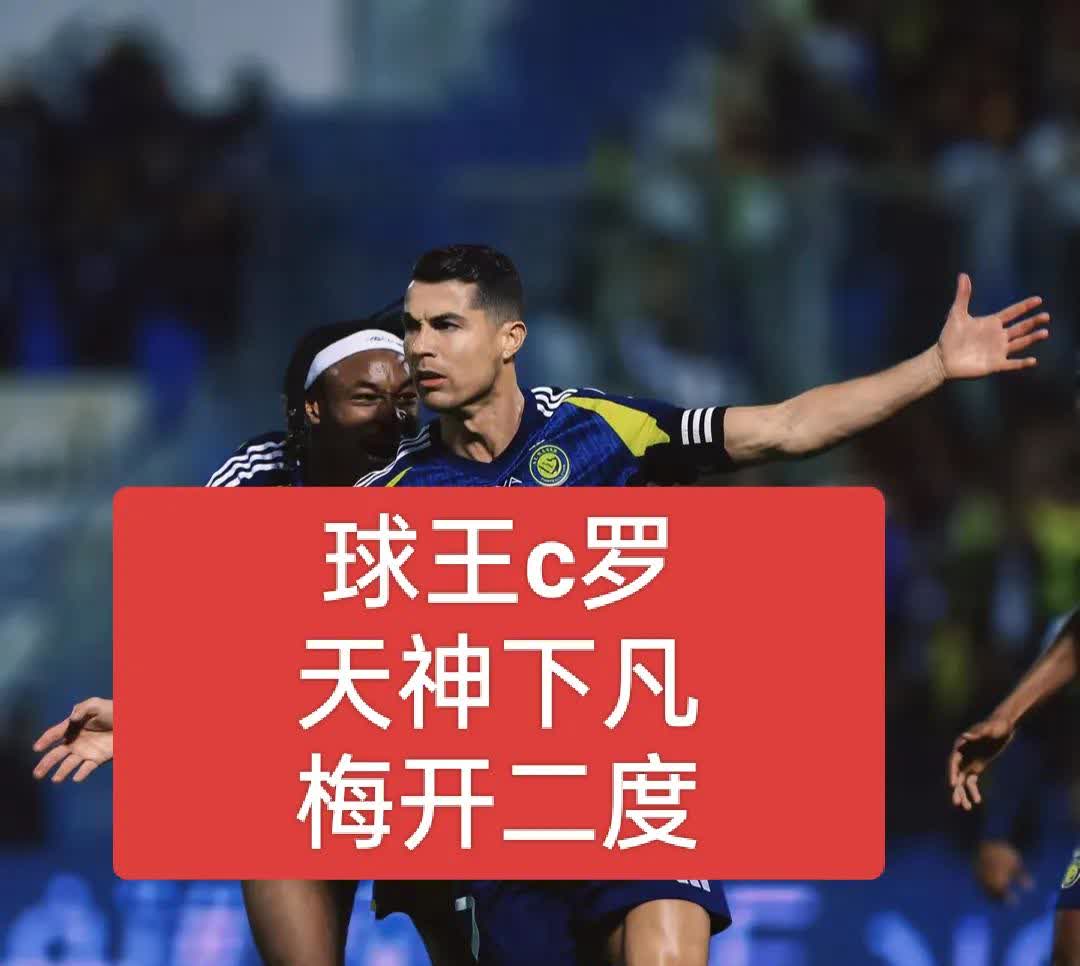 包含尤文图斯主场逆转战胜桑普多利亚,C罗破门梅开二度全面实现保级的词条 包含尤文图斯主场逆转战胜桑普多利亚,C罗破门梅开二度全面实现保级的词条