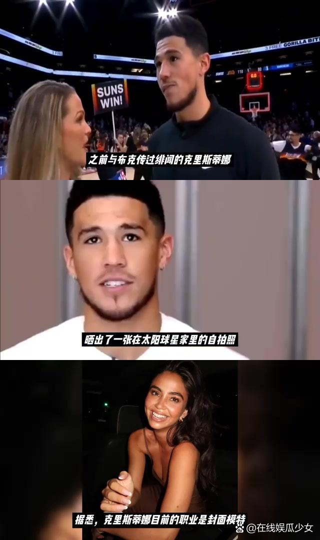 超级球星突然缺席,传闻恋情困扰的简单介绍 超级球星突然缺席,传闻恋情困扰的简单介绍