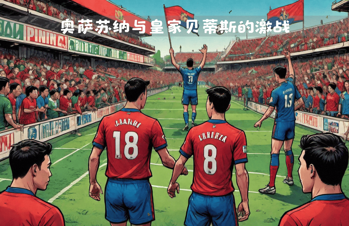 关于卡尔斯鲁厄客场轻取明斯特,全取三分的信息 关于卡尔斯鲁厄客场轻取明斯特,全取三分的信息