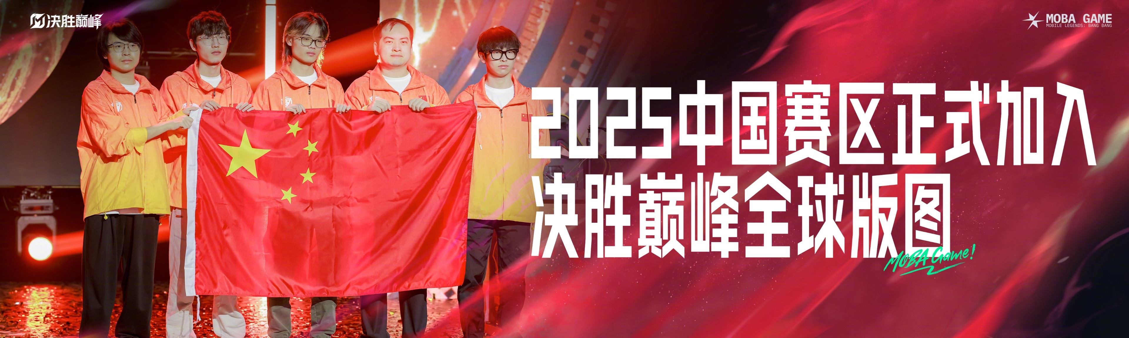 大师级对决:球风巅峰,展现实力的简单介绍 大师级对决:球风巅峰,展现实力的简单介绍