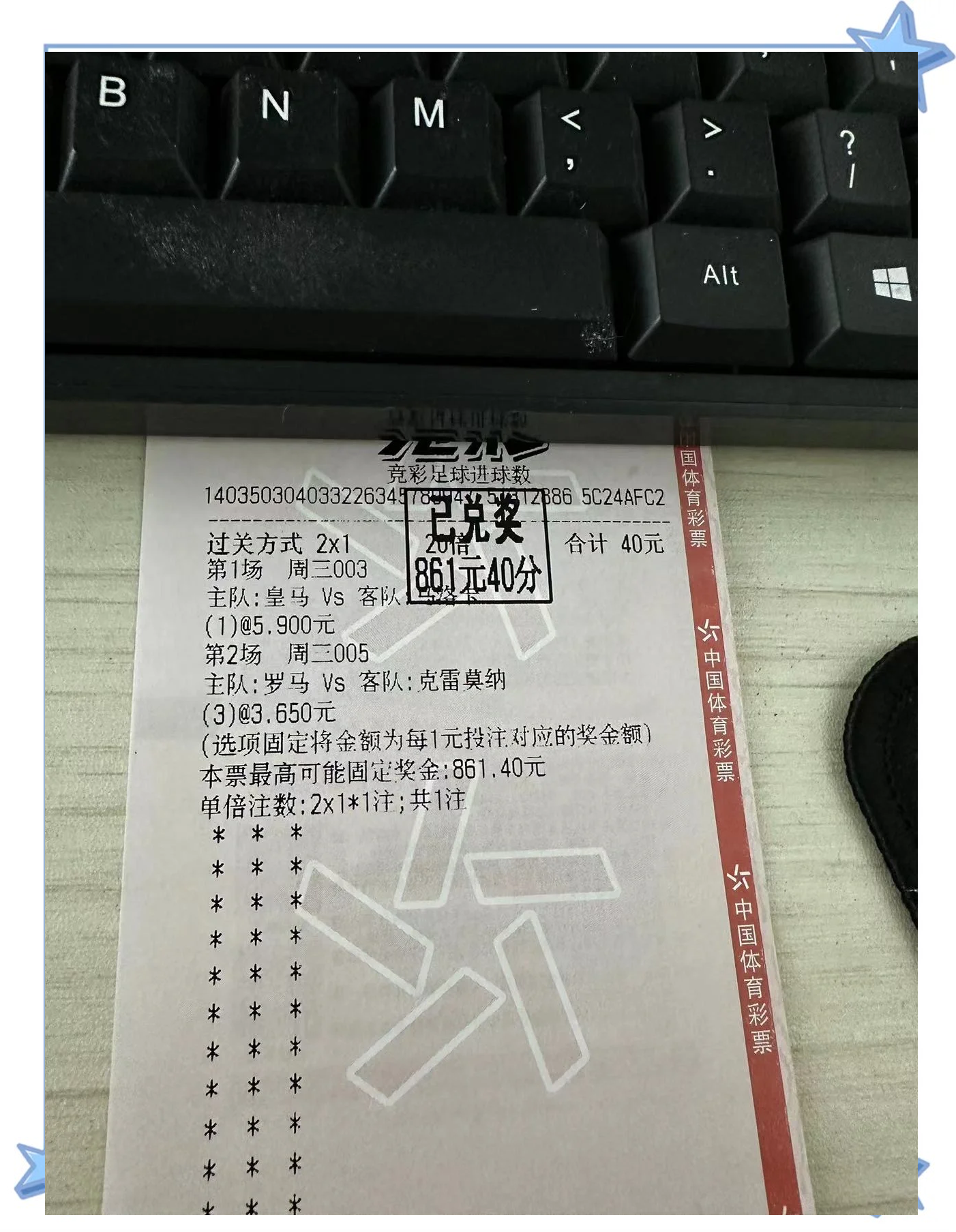 关于毕尔巴鄂客场告负,战绩未能改善的信息 关于毕尔巴鄂客场告负,战绩未能改善的信息