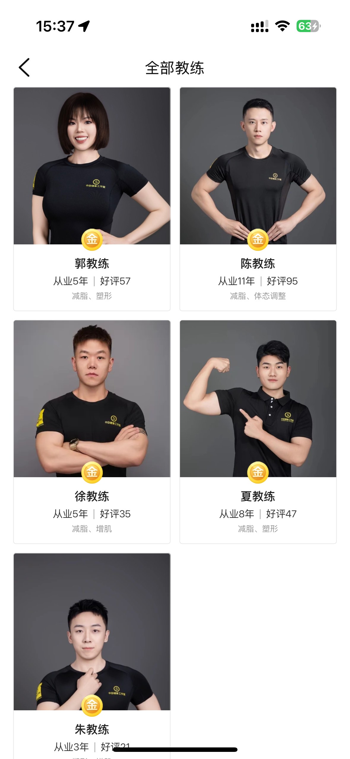 主教练战术调整有效,攻守兼顾综合实力的简单介绍 主教练战术调整有效,攻守兼顾综合实力的简单介绍