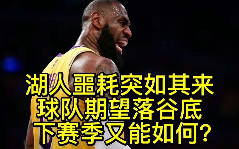 足球传奇教练被指挥球队跌落谷底 足球传奇教练被指挥球队跌落谷底
