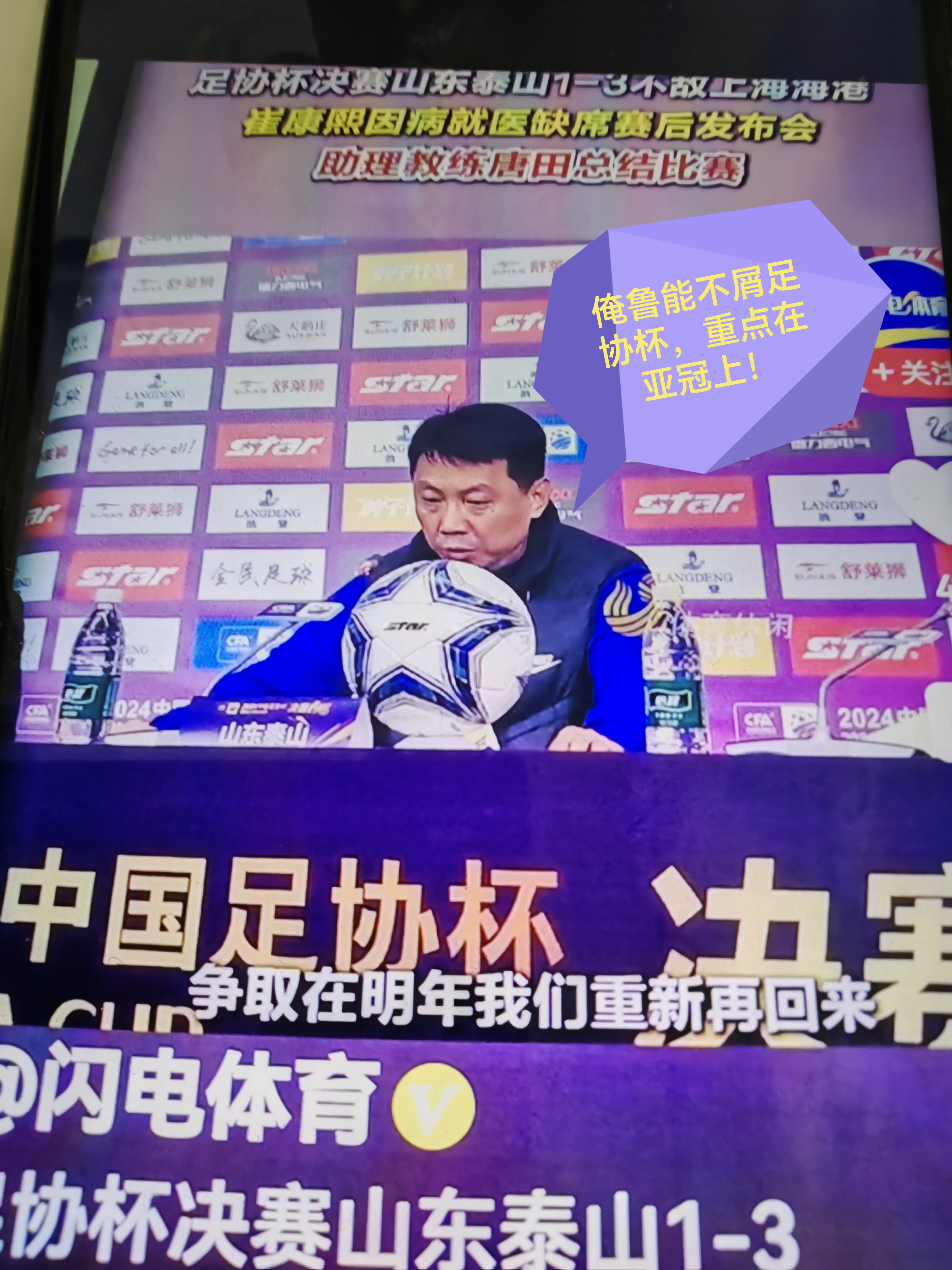 包含鲁能高光表现!主场取得胜利的词条 包含鲁能高光表现!主场取得胜利的词条