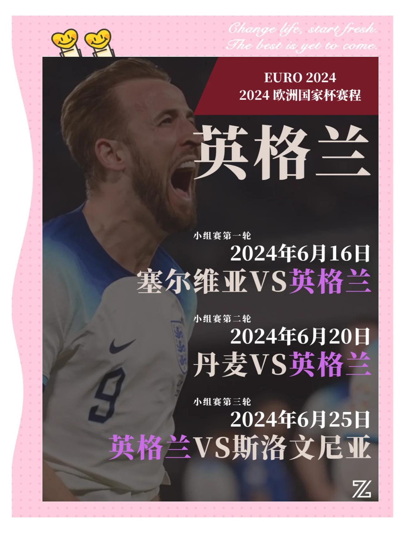 包含英格兰小组头名晋级欧国联四强,半决赛之路的词条 包含英格兰小组头名晋级欧国联四强,半决赛之路的词条