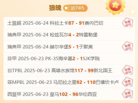 摩纳哥中场战术调整,攻防转换反制敌人的简单介绍 摩纳哥中场战术调整,攻防转换反制敌人的简单介绍
