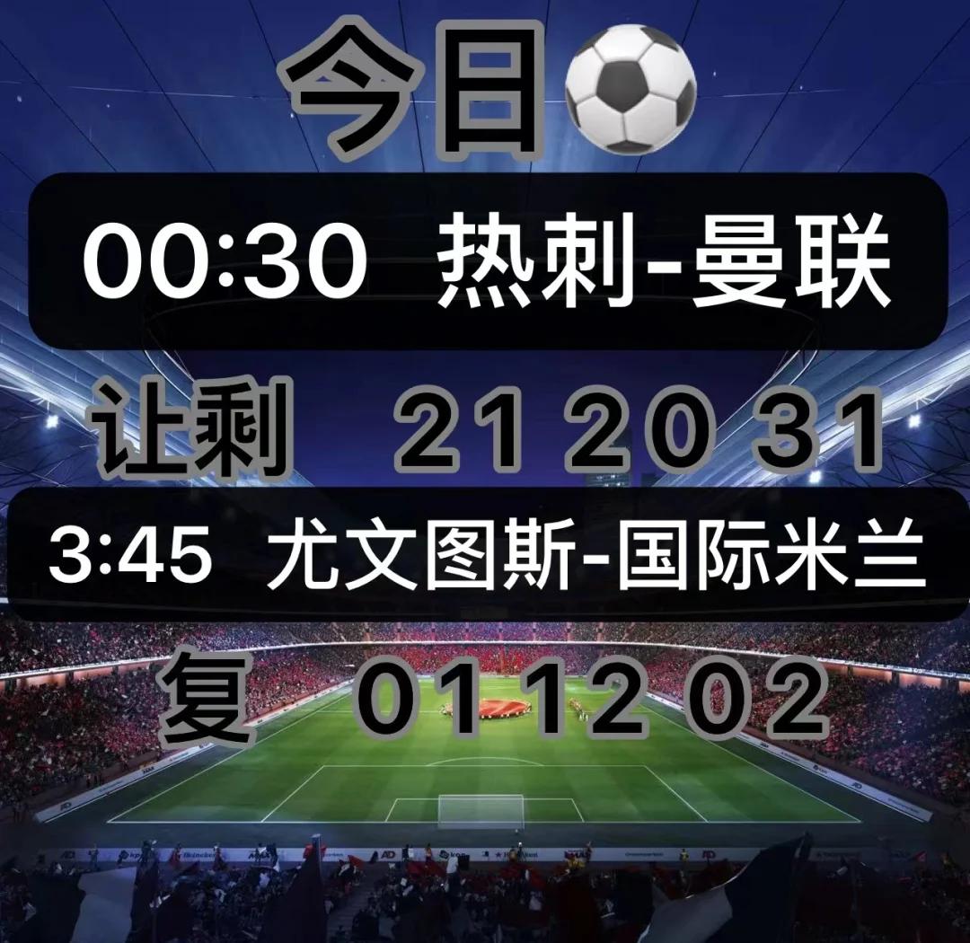 包含尤文图斯击败AC米兰,升至意甲榜首的词条 包含尤文图斯击败AC米兰,升至意甲榜首的词条