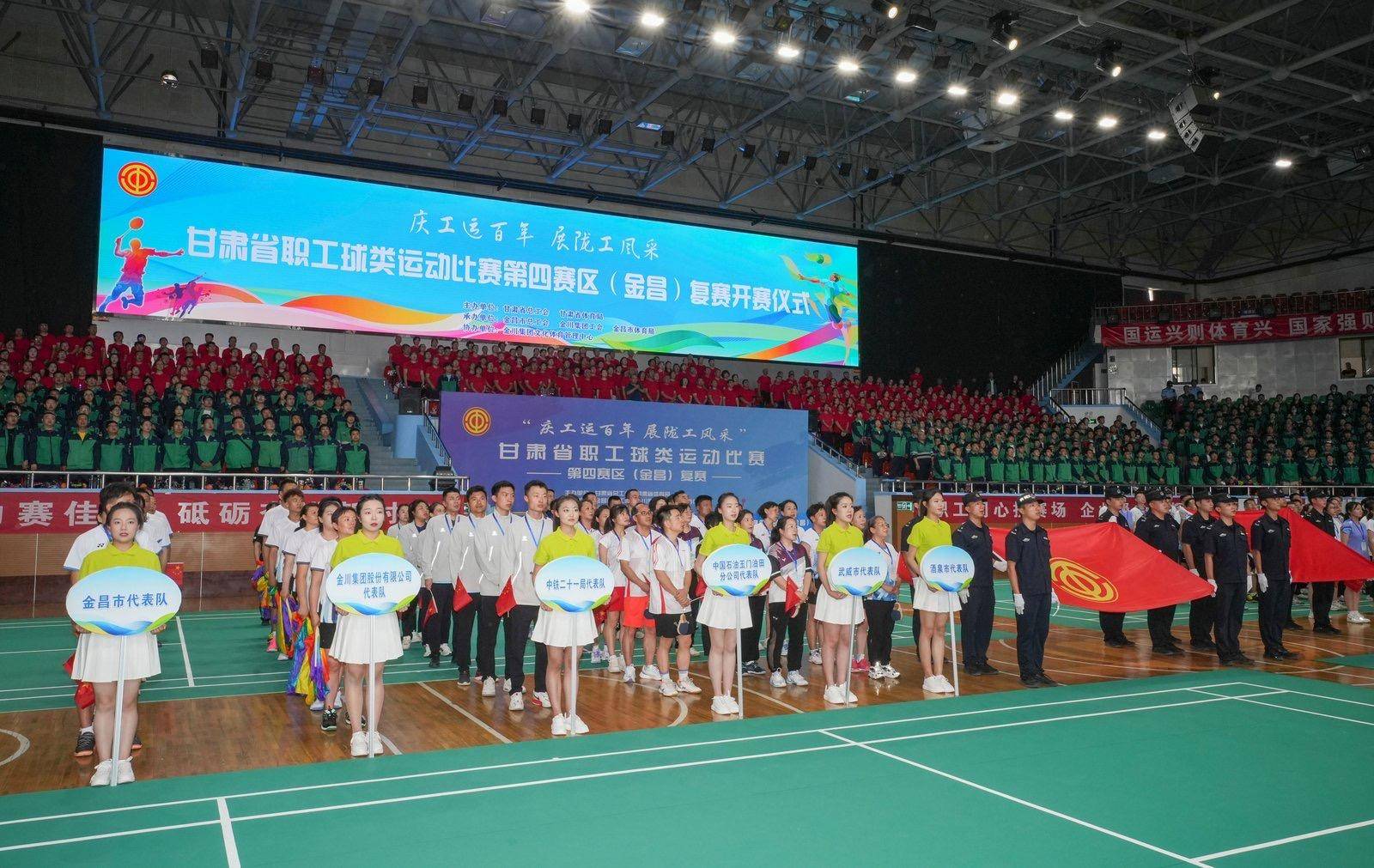 甘肃队在比赛中展现了出色的团队精神