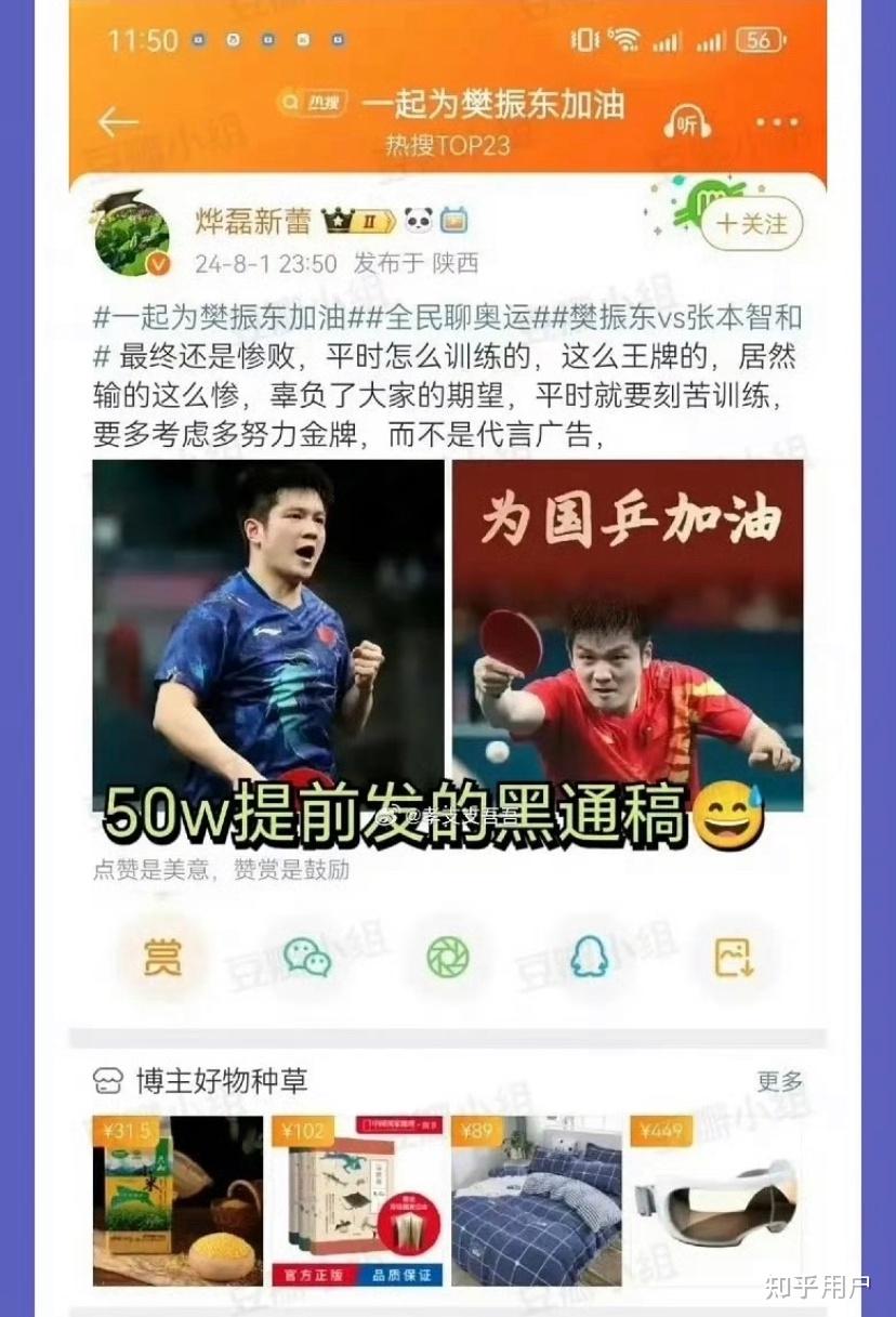 包含韩国乒乓球队翻盘德国乒乓球队,樊振东统治全场的词条 包含韩国乒乓球队翻盘德国乒乓球队,樊振东统治全场的词条