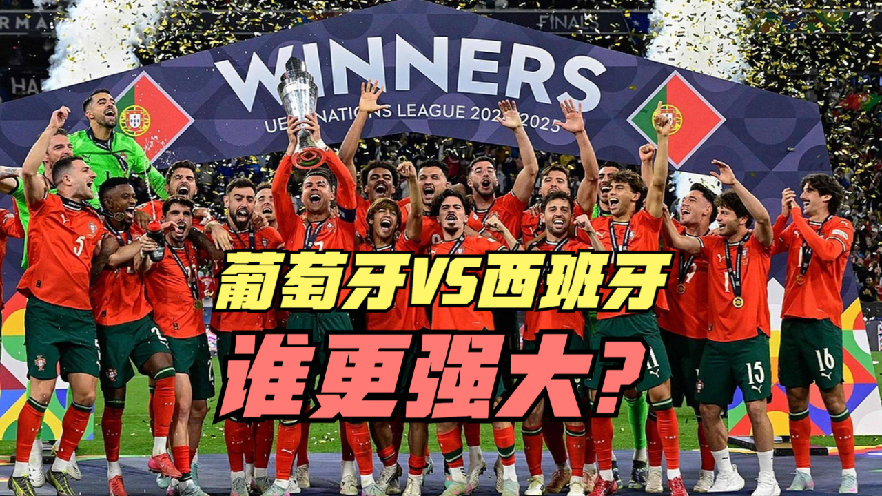 葡萄牙过关斩将,欧预赛表现抢眼 葡萄牙过关斩将,欧预赛表现抢眼